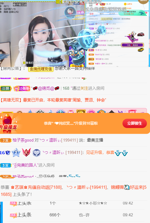 ╰つ〃薀昕🌷的图片