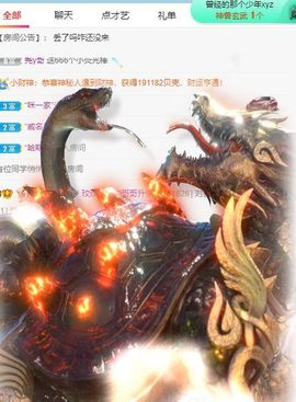 玟玟🌸加油主播照片