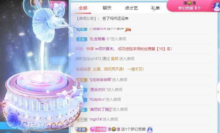 玟玟🌸的图片