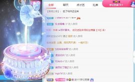 玟玟🌸加油主播照片