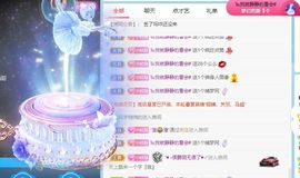 玟玟🌸加油主播照片