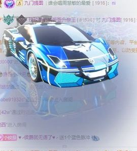 玟玟🌸加油主播照片