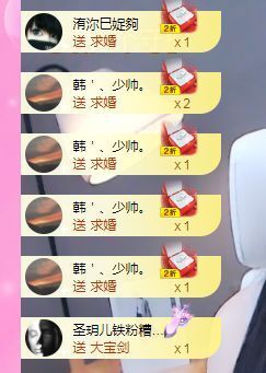 一只柠努力主播照片