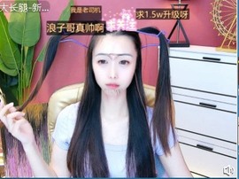 倾城🌸跳舞最哇塞主播照片