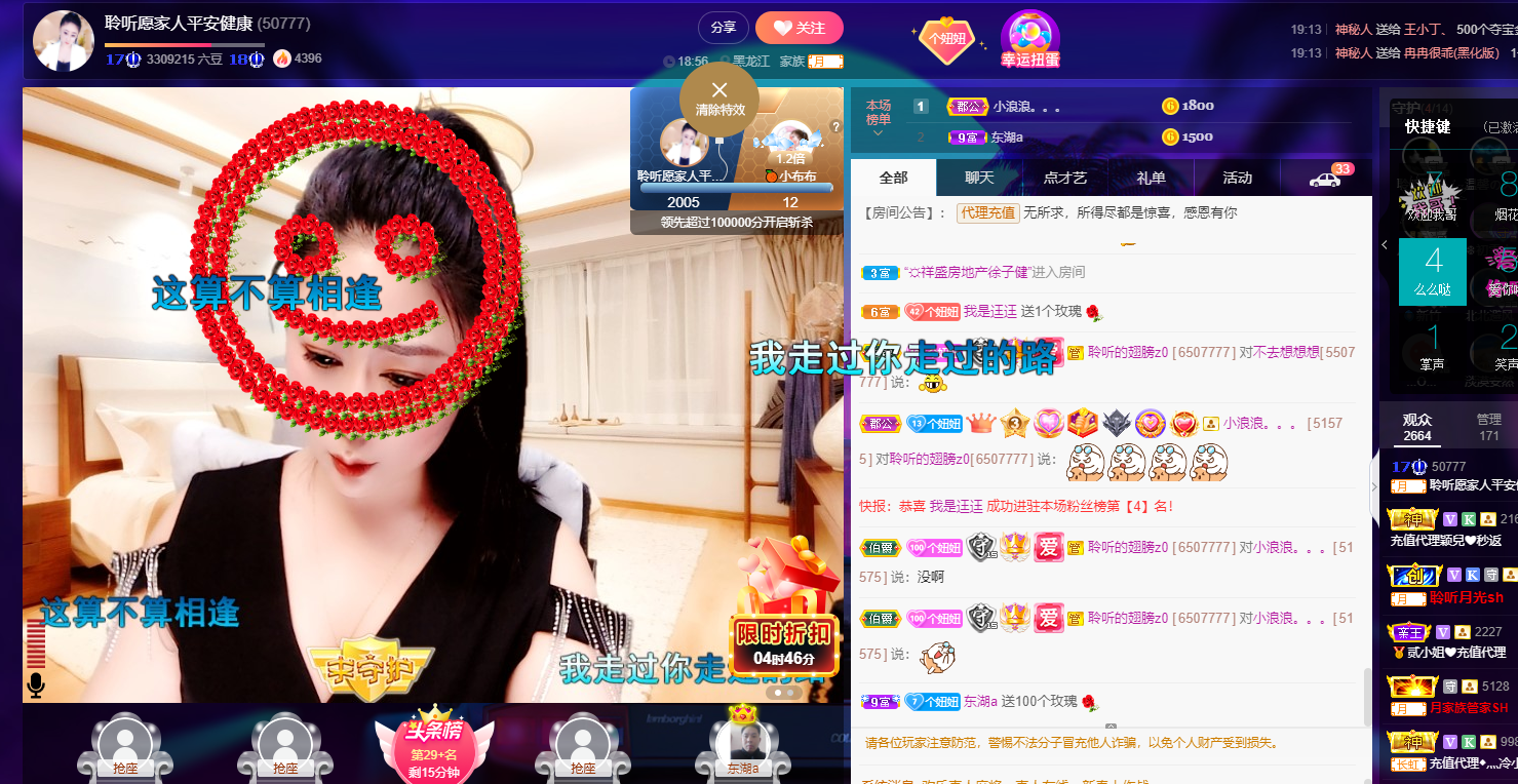 聆听~福妞儿的图片