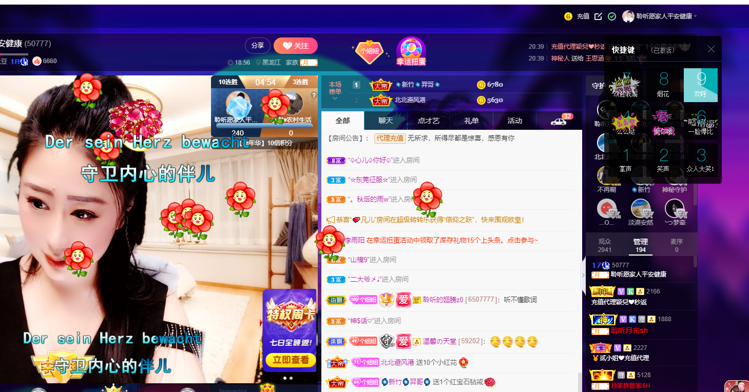 聆听~福妞儿的图片