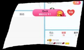 小百合💞退了💞主播照片