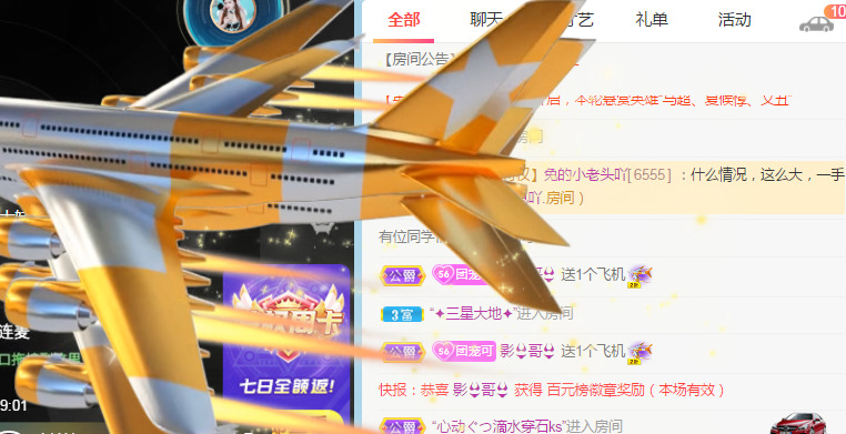 新人可可吖头的图片