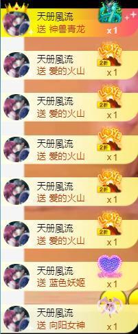 暗香⸝⸝主播照片
