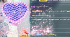 暗香⸝⸝主播照片