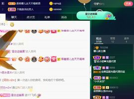 萌新不一定新主播照片