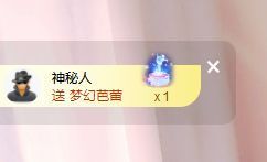 萌新不一定新主播照片