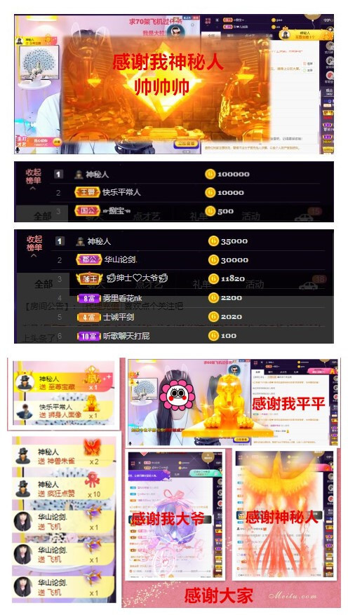 玖❤儿加油的图片