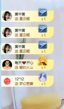 北家黄er~主播照片