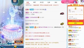 北家黄er~主播照片