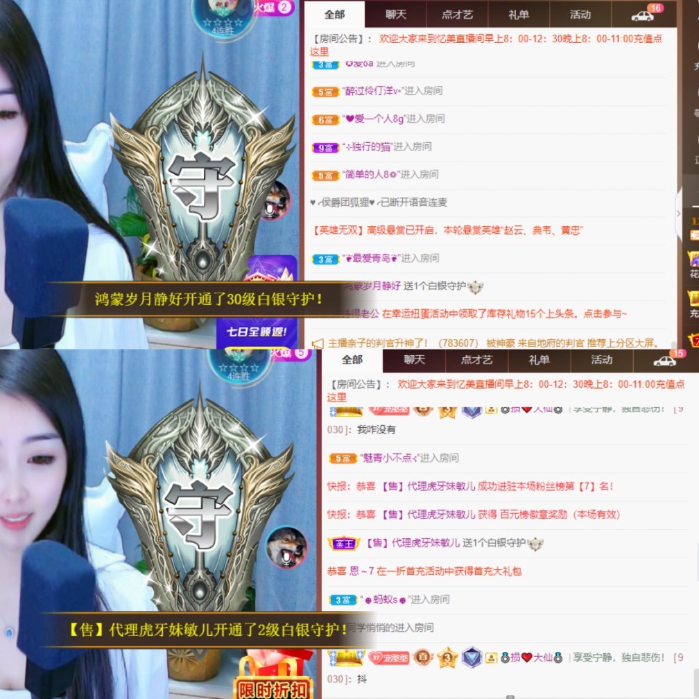 忆美❥❥❥的图片