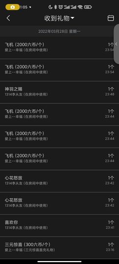 ♥玉颜❤️主播照片