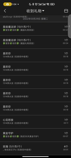 ♥玉颜❤️主播照片