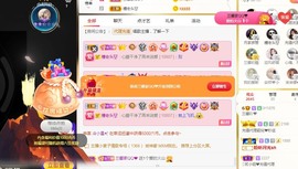 兰馨💙已退休主播照片