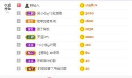 心中无结。。主播照片