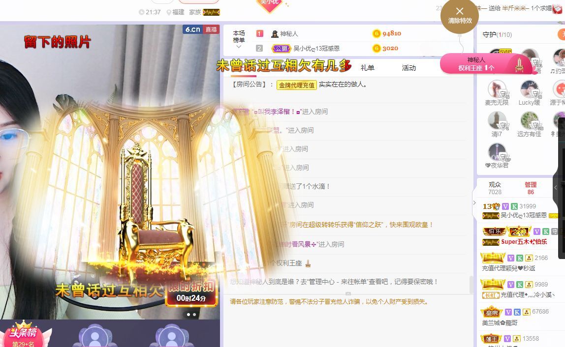 吴小优的图片