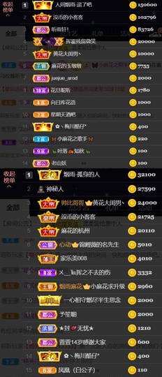 安静唱歌的䒕麻花我白主播照片