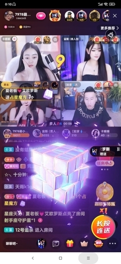 厄洛斯💗7978主播照片