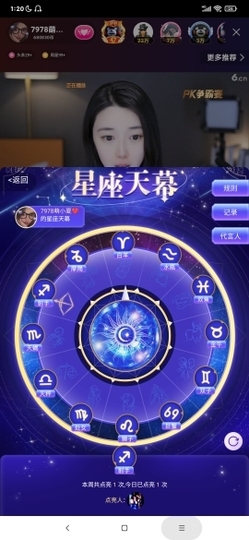 厄洛斯💗7978主播照片