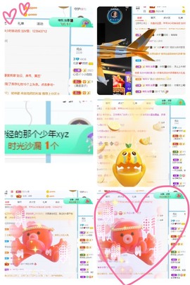 然然爱喝酒主播照片