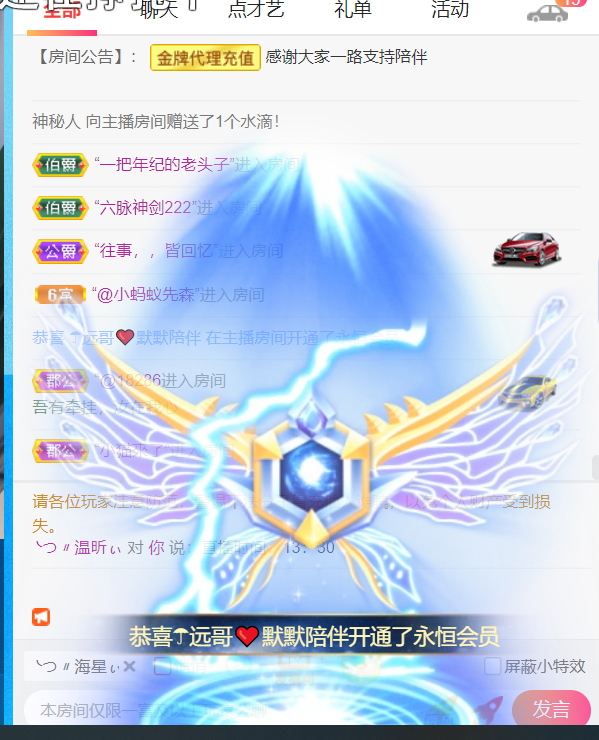 ╰つ〃薀昕🌷的图片