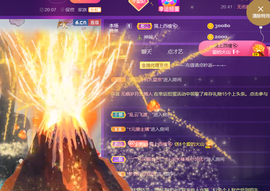 世人皆薄幸💦主播照片