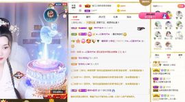 糖笑笑゛等风也等伱主播照片