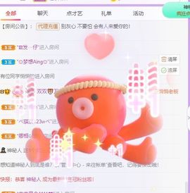 🐯双双🍀主播照片