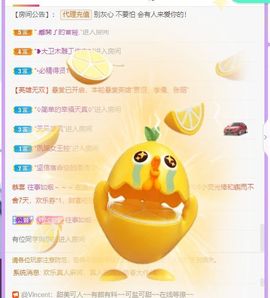 🐯双双🍀主播照片
