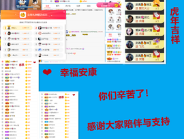 爱笑🌺下周见主播照片