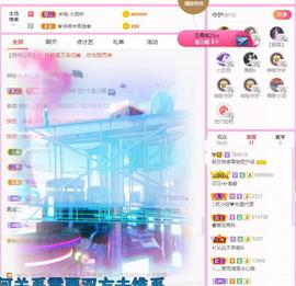梨莎挺住啊主播照片