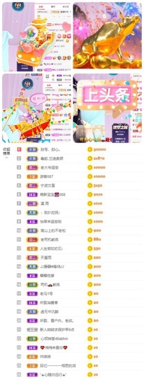 🎵小邓丽君🌺溪儿主播照片