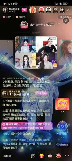 萌新不一定新主播照片