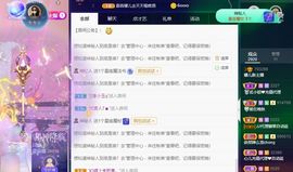 萌新不一定新主播照片