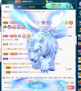 三歌（平安好运）的图片