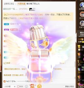 🎼关关🎼主播照片