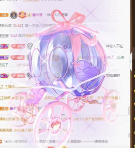 🎼关关🎼主播照片
