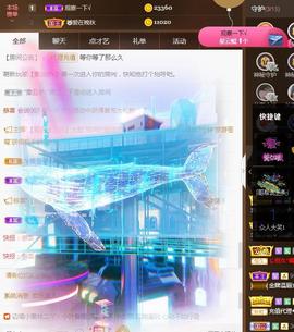 🎼关关🎼主播照片