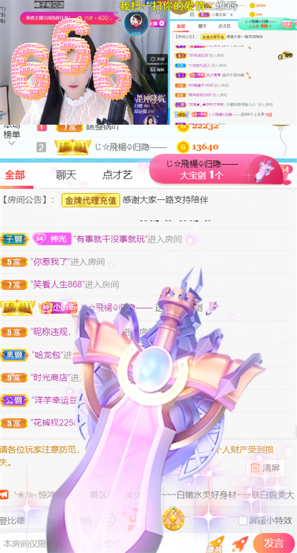 ╰つ〃薀昕🌷的图片