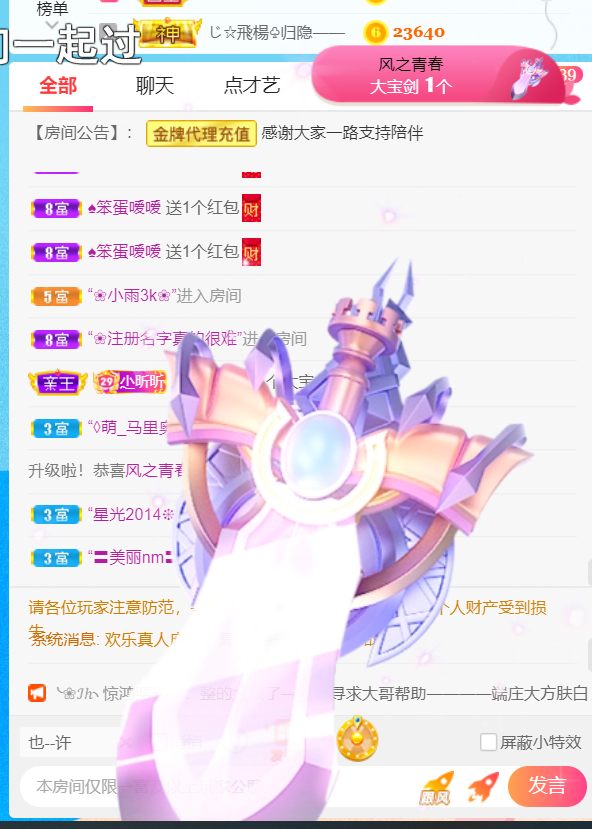 ╰つ〃薀昕🌷的图片
