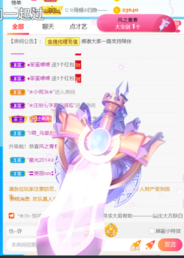 ︶薀昕晚上播会ぃ的图片