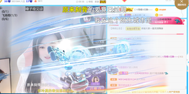 ︶薀昕晚上播会ぃ的图片