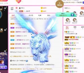 一只柠努力主播照片