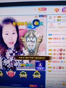 💞二姐💞的图片
