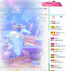 丹妮已换719722主播照片